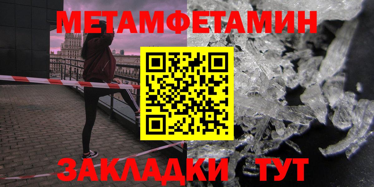 Amphetamine 98% Камышлов