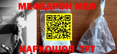 кокаин Кингисепп