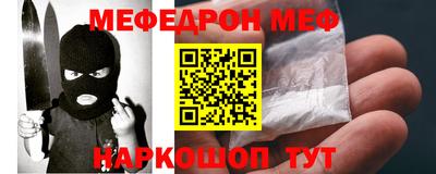 кокаин Кингисепп