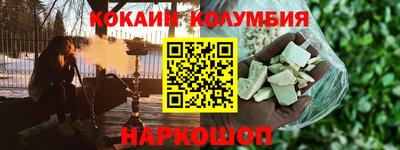 кокаин Кингисепп