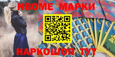 кокаин Кингисепп