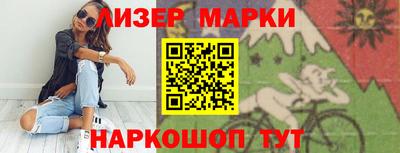 кокаин Кингисепп