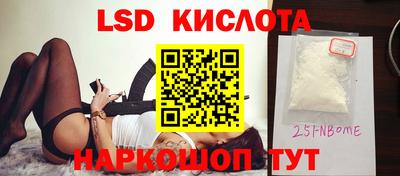 кокаин Кингисепп