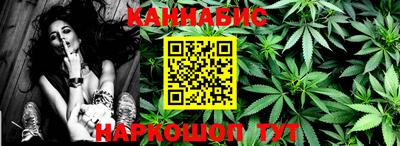 PSILOCYBIN Кинель