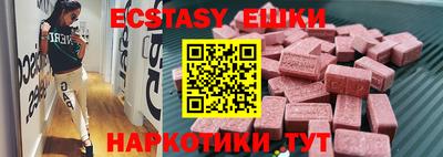 PSILOCYBIN Кинель