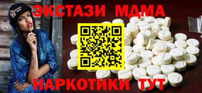 кокаин Кингисепп
