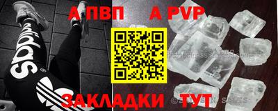 кокаин Кингисепп