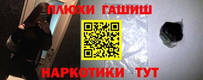кокаин Кингисепп
