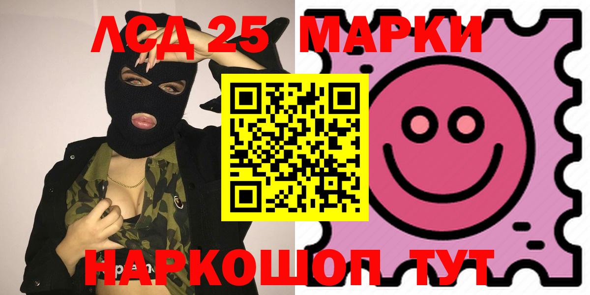 Камышлов  Лсд 25 экстази кислота  Вход с VPN 