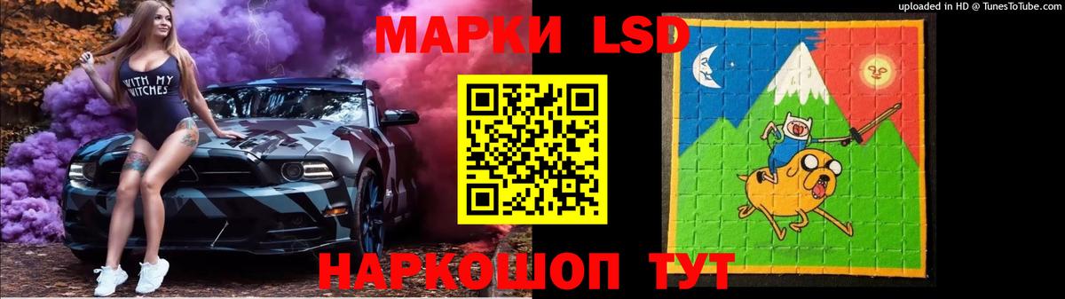 LSD-25 экстази кислота Камышлов