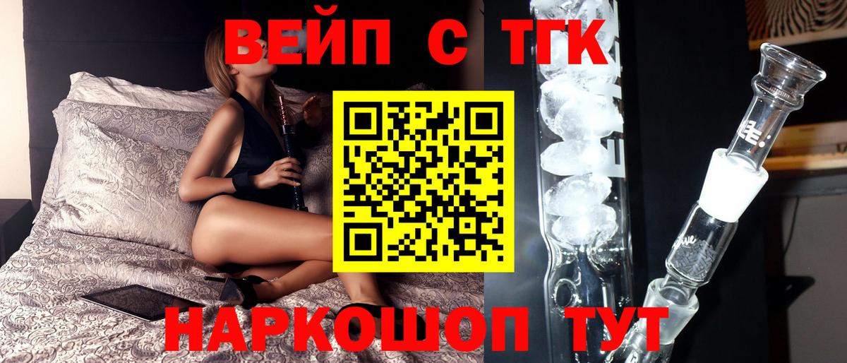 ТГК гашишное масло  mega рабочий сайт  Камышлов  Вход с VPN 