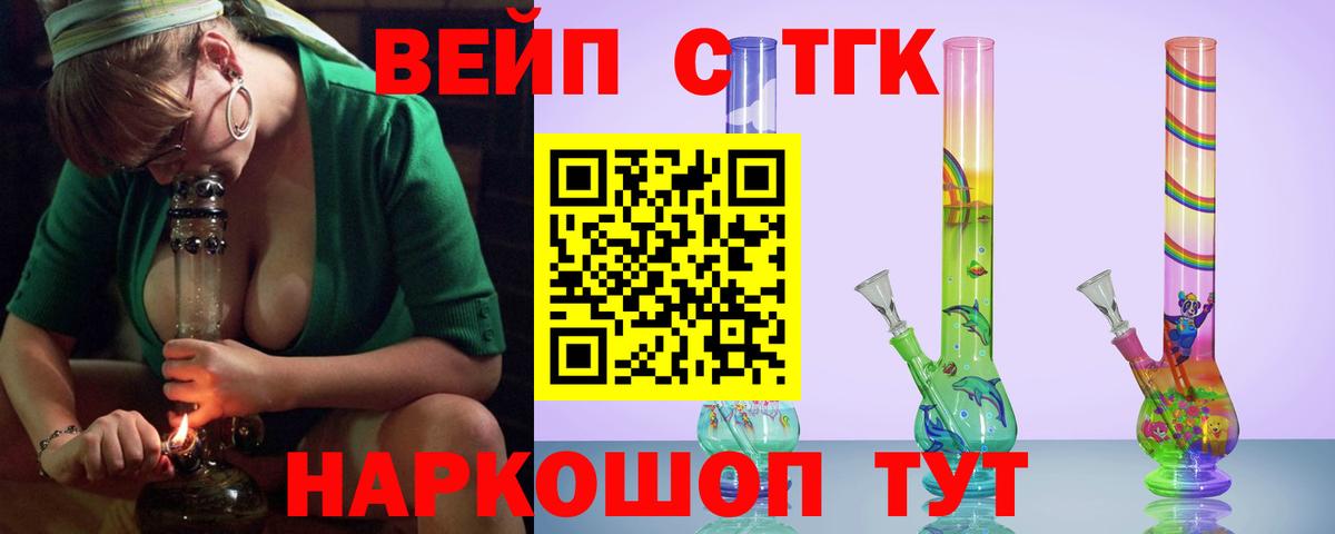 ТГК Wax Камышлов