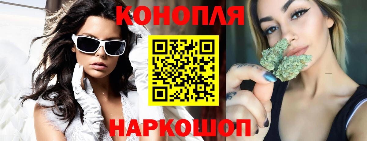 Каннабис Ganja  МАРИХУАНА ГИДРОПОН  Камышлов  Бошки марихуана VHQ  Вход с VPN 