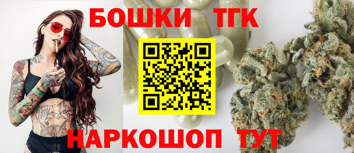 Марихуана ГИДРОПОН Камышлов